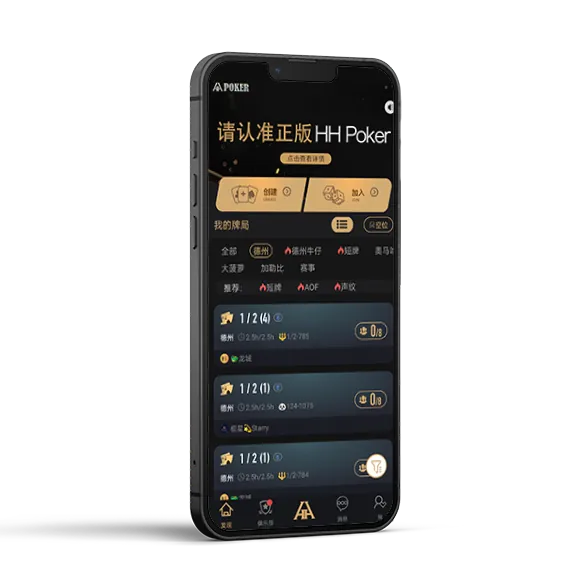 德扑圈官网微信游戏界面